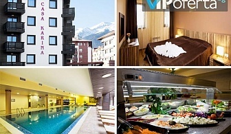 Двудневен, тридневен и петдневен пакет на база All inclusive + СПА в хотел Каза Карина, Банско