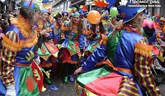 Двудневна екскурзия за карнавала в Ксанти от Galaxy SMS за 95 лв.