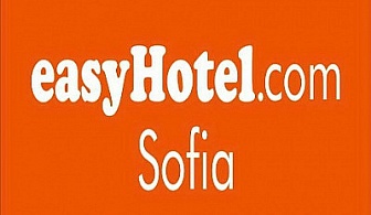 easyHotel Sofia: 1 нощувка само за 29.50 лв. на Стая + безплатен WiFi