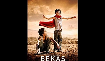 Едно вълнуващо пътешествие до Америка с иракския филм „Бекас” на 27-ми януари в Дом на Киното с билет само за 5 лв.