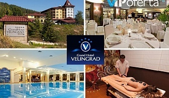 Еднодневен делничен пакет със закуска, вечеря и СПА в Гранд Хотел Велинград*****