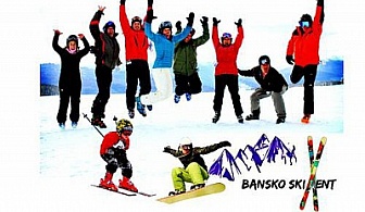 Еднодневен наем на ски + обувки + щеки само за 20 лв. от Bansko Ski Rent!