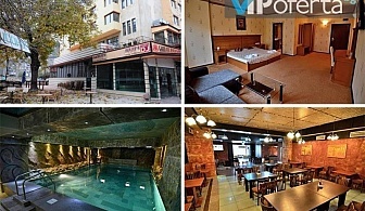 Еднодневен пакет за двама със закуска и СПА в Хотел България, Велинград