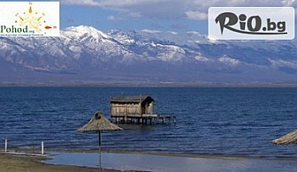 Еднодневна екскурзия до Гърция с посещение на гр. Кукуш и Дойранското езеро - за 36лв, от ТА Поход