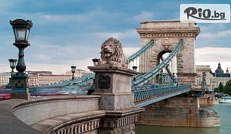 Екскурзия до Будапеща за Гергьовден! 2 нощувки със закуски + автобусен транспорт и възможност за посещение на Виена, от ТА Поход