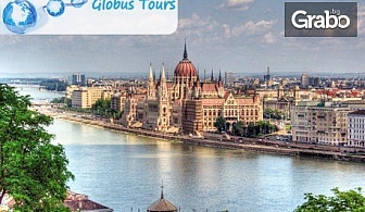 Екскурзия до Будапеща през Септември! 2 нощувки със закуски в хотел 4*, плюс транспорт