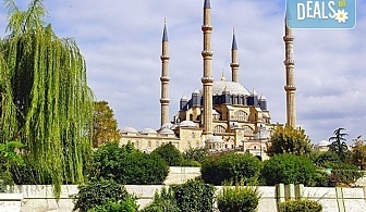Екскурзия за 1 ден през октомври до Одрин, Турция - транспорт, посещение на Селмие джамия и музея на Балканската война!
