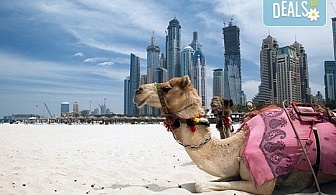 Екскурзия до Дубай през юни и юли, с Лале тур! 3 нощувки със закуски в хотел Grandeur 3*, самолетен билет, летищни такси и трансфери!