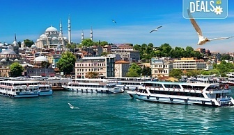 Екскурзия до Истанбул - мечтаният град, град в който колкото и пъти да отидеш, винаги ще видиш нещо ново! 2 нощувки със закуски, транспорт и екскурзовод от Рикотур