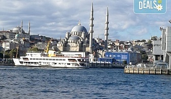 Екскурзия до Истанбул - мечтаният град, град в който колкото и пъти да отидеш, винаги ще видиш нещо ново! 2 нощувки със закуски, транспорт и екскурзовод от Рикотур