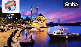 Екскурзия до Истанбул през Декември! 2 нощувки със закуски и транспорт