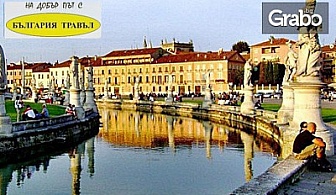 Екскурзия до Италия, Хърватия и Черна гора! 5 нощувки със закуски и 3 вечери, плюс транспорт