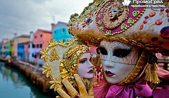Екскурзия за карнавала във Венеция, Верона и Падуа от Galaxy SMS за 249 лв.