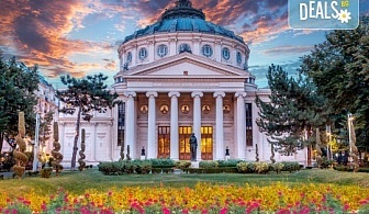 Екскурзия до Синая и Букурещ през юни! 2 нощувки със закуски, транспорт от агенция Поход и посещение на двореца Пелеш!