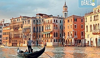 Екскурзия до Венеция, Верона, Падуа! 2 нощувки със закуски в хотел 3* в Лидо ди Йезоло и транспорт!