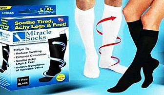 Еластични компресионни чорапи Magic Socks против разширени вени, само за 6.00 лв.