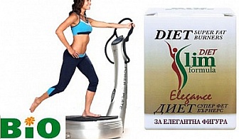 За Елегантна Фигура: 150 броя капсули Diet Super Fat Burners + Една Тренировка с Power Plate от Био Доктор за 19.00 лв.