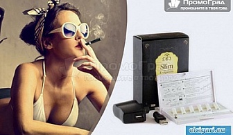 Електронна цигара Slim Lady - бял комплект + 2 подаръка сега за 19, вместо за 36 лв.