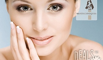 Ензимен пилинг с професионална френска козметика за 9.90лв от MISS BEAUTY