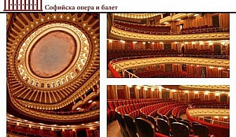 "Евгений Онегин", Софийска опера и балет за 10лв на 25,26 и 27 януари