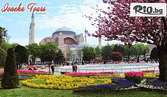 Фестивала на лалето в Истанбул с дати по избор! 2 нощувки със закуски + посещение на Одрин и автобусен транспорт, от Йонека турс
