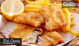 1кг "Fish and Chips"за двама! Пържен калмар, миди в бяло вино, филе от бяла риба и пресни пържени картофки
