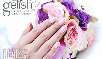 Френски маникюр с Gelish на цени от 10.50лв в Студио БЕРЛИНГО до Mall of Sofia!