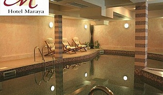 Гарантирано най-ниска цена! SPA & ALL INCLUSIVE + басейн с минерална вода в хотел "Марая", Банско - само за 35 лв.!