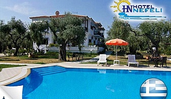 Гърция, Тасос, Hotel Nefeli 3*: 3 нощувки, 3 закуски, 165лв на човек