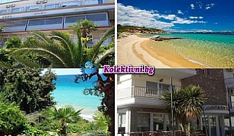 Гърция-крайбрежен хотел Alkyonis, град Платамонас! 5 Нощувки + 5 Закуски + 5 Вечери само за 249 лева! 
