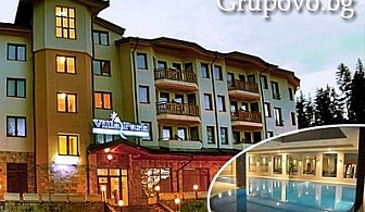 Гергьовден в Боровец! 2, 3 или 4 нощувки, закуски, вечери + празничен обяд за ДВАМА и ползване на басейн и СПА зона в хотел Вила Парк