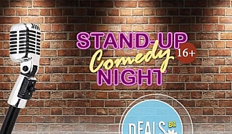 Гледайте Stand Up comedy шоу на 11.07, 19.00ч, Студио 5 НДК - 1 билет