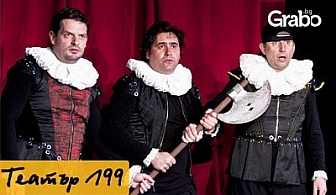 Гледайте "Уилям Шекспир - Пълни съчинения"на 1 Ноември