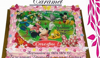 Голяма Детска Торта ( 24 парчета ) със снимка по избор  + безплатна доставка + Свещичка + разноцветни балони само за 42.10 лв. от Сладкарски цех &quot;Карамел&quot;!