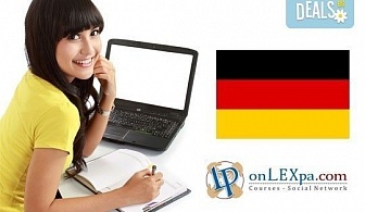 Говорите ли немски? Двумесечен онлайн курс по немски за начинаещи и страхотен IQ тест от onlexpa.com!