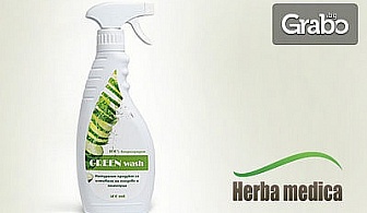 Green Wash - натурален високоефективен продукт за измиване на плодове и зеленчуци от замърсители