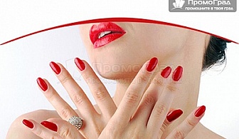 Грижа за ръцете с класически маникюр с 2 декорации от салон за красота Gerry Nails