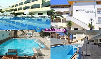 Халкидики, Гърция, Elinotel Polis 3 * ! 3 нощувки на база All Inclusive само за 157 лв. от Prime Holidays!!