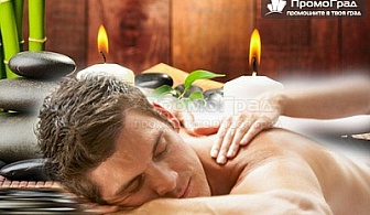 Хавайски масаж на гръб с керамични камъни за НЕГО + масаж на скалп сега за 12.50 лв., вместо за 25 лв.