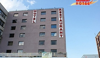 Хотел "АТМ Център"предлага за вас 2 или 3 нощувки със закуски за двама в София на половин цена!