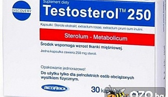 Хранителни добавки за мускулна маса Biosterol + Testosterol на MEGABOL за 21 лв., вместо за 42 лв. от ФАВОРИТ СПОРТ БГ