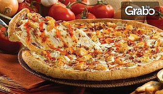 Хрупкаво предложение - голяма пица Капричоза