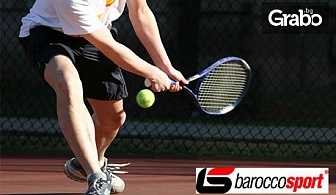 1 индивидуален урок по тенис за дете над или възрастен, или 6 или 8 групови тренировки