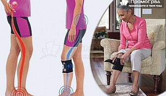 Иновация за Вашето здраве. Наколенка Be Active против болки в долната част на гърба и кръста