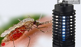 Инсектицидна лампа против комари, мухи и други летящи насекоми