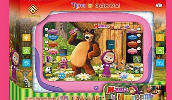 Интерактивен таблет Маша и Медвед