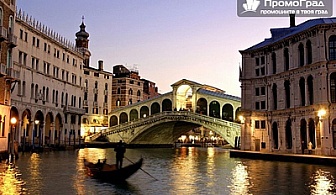 До Италия за 8 дни - Венеция, Рим, Флоренция с  Глобус Тур - офис Дидона за 730 лв.