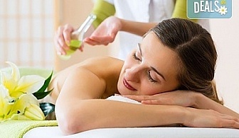Избавете се от болките с 30-минутен лечебен болкоуспокояващ масаж на гръб с лечебни масла в център за масажи Шоколад!