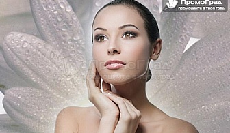 Изберете вашата процедура с една от новите маски за лице + подарък от козметичен салон Orchid