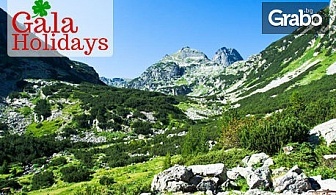 Изкачи връх Мальовица! Еднодневна екскурзия на 1 или 9 Юли